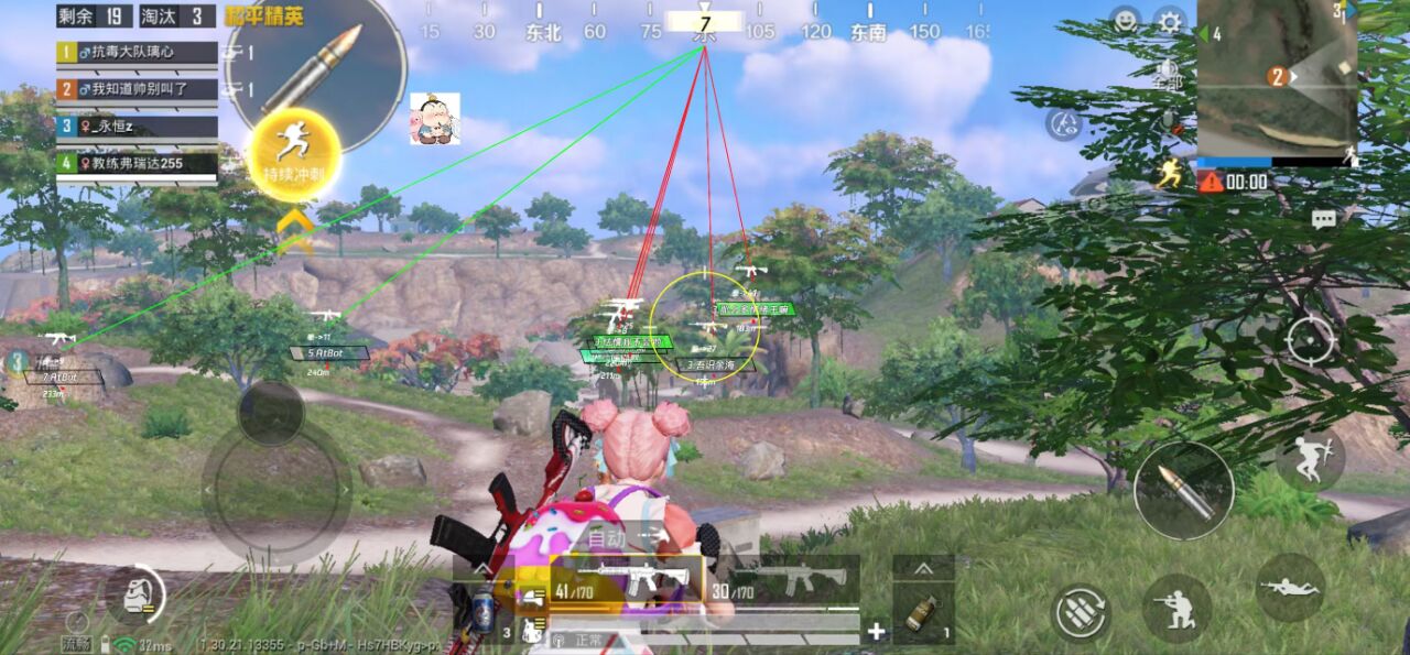 和平精英辅助工具的功能与优势的配图，内容相关：选择和平精英辅助时，安全性是首要因素。2025年许多辅助工具采用云端验证，避免本地修改游戏数据，降低...